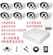 海康監(jiān)控器產(chǎn)品參考信息 最新最全監(jiān)控設(shè)備指南